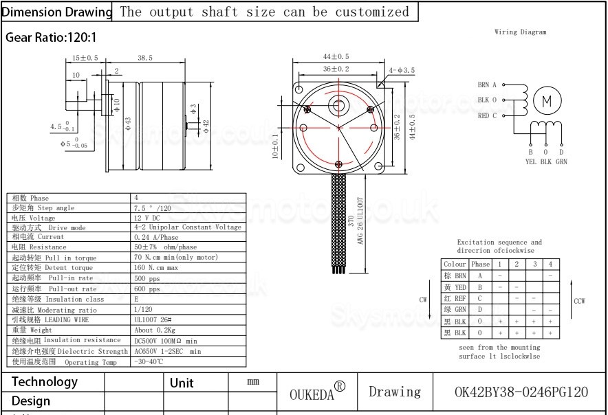 Oukeda Permanent Magnet PM Stepper Motor 7.5 Deg 24V 4 Phase with 10:1/30:1/50:1/75:1/120:1 Gearbox